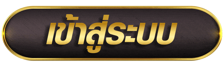 N2N789 เข้าสู่ระบบ